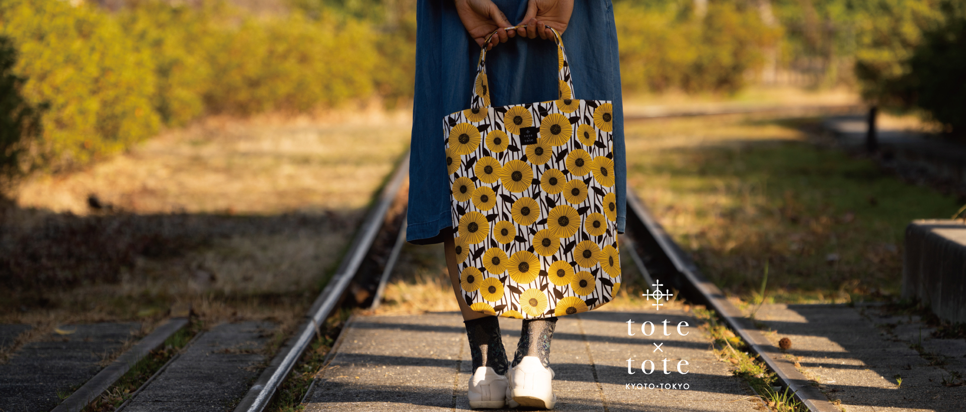 tote×tote
