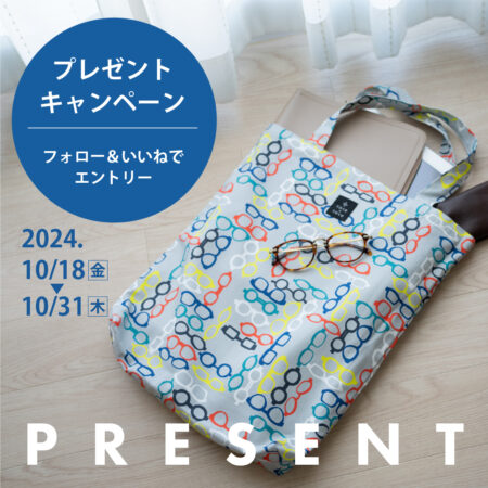 プレゼントキャンペーン第6弾実施中